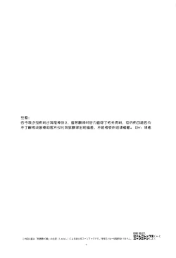 Page 3 of Nyanko Rex-kun to Nyannyan Shiyo!