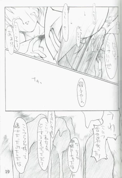 Page 21 of Poison Attack