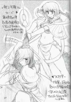 Page 29 of Poison Attack