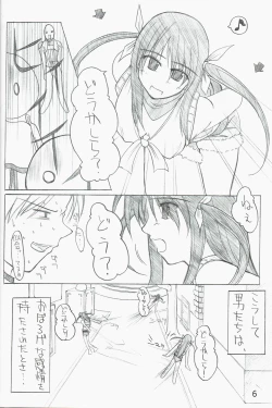 Page 8 of Poison Attack