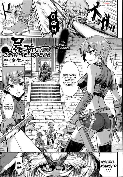 [Take] Shikabane Otoshi | Corpse Break (COMIC Unreal 2014-06 Vol. 49) [English] [Kizlan]