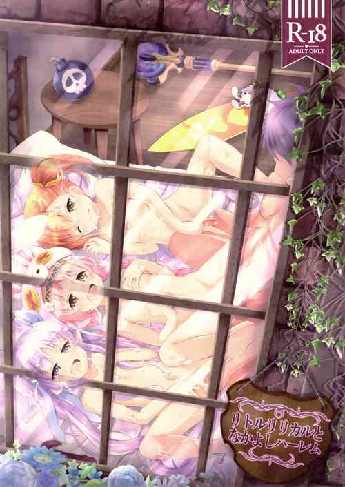 Download Little Lyrical to Nakayoshi Harem