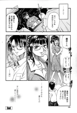 Page 163 of Yuu Mama - Painful Love