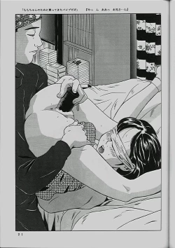 Page 22 of Momonensei