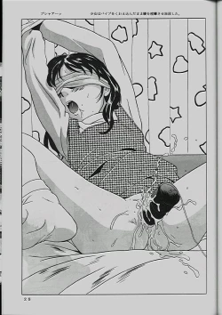 Page 26 of Momonensei