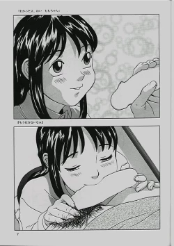 Page 8 of Momonensei