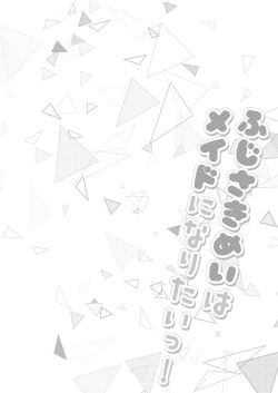 Page 4 of Fujisaki Mei wa Maid ni Naritai!