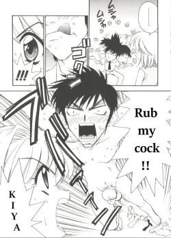 Page 2 of One-up Kinoko 2 | Kunatsupu Mushroom 2