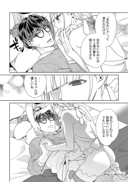 Page 127 of Ero Bokuro no AV Danyuu Ren 30-sai