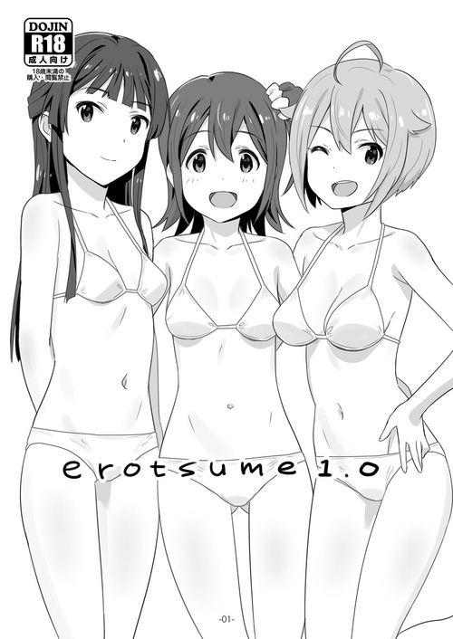 (C93) [Kokumaro Chousei Tounyuu (various)] erotsume 1.0 (THE IDOLM@STER MILLION LIVE!)