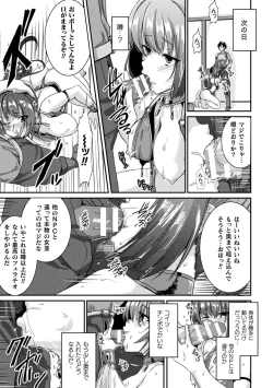 Page 73 of 2D Comic Magazine TS  Kyousei Shoufu Nyotaika Baishun de Hameiki Chuudoku! Vol. 2