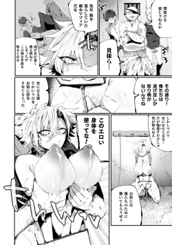 Page 8 of 2D Comic Magazine TS  Kyousei Shoufu Nyotaika Baishun de Hameiki Chuudoku! Vol. 2