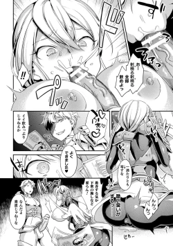 Page 28 of 2D Comic Magazine TS  Kyousei Shoufu Nyotaika Baishun de Hameiki Chuudoku! Vol. 1