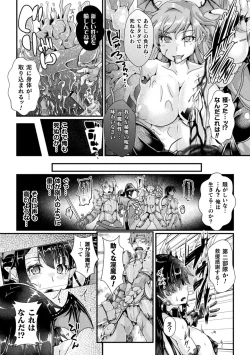 Page 44 of 2D Comic Magazine TS  Kyousei Shoufu Nyotaika Baishun de Hameiki Chuudoku! Vol. 1