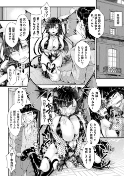 Page 46 of 2D Comic Magazine TS  Kyousei Shoufu Nyotaika Baishun de Hameiki Chuudoku! Vol. 1