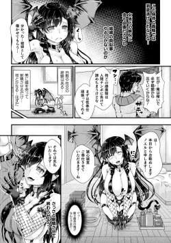 Page 47 of 2D Comic Magazine TS  Kyousei Shoufu Nyotaika Baishun de Hameiki Chuudoku! Vol. 1