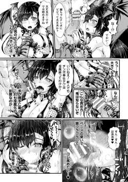 Page 48 of 2D Comic Magazine TS  Kyousei Shoufu Nyotaika Baishun de Hameiki Chuudoku! Vol. 1