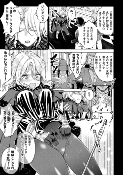Page 65 of 2D Comic Magazine TS  Kyousei Shoufu Nyotaika Baishun de Hameiki Chuudoku! Vol. 1