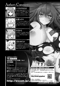 Page 83 of 2D Comic Magazine TS  Kyousei Shoufu Nyotaika Baishun de Hameiki Chuudoku! Vol. 1