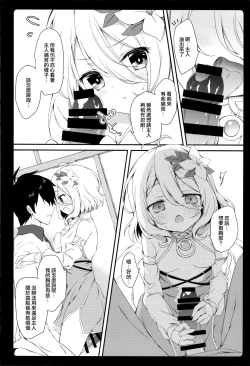 Page 10 of Daisuki Kokkoro-chan