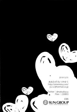 Page 28 of Daisuki Kokkoro-chan