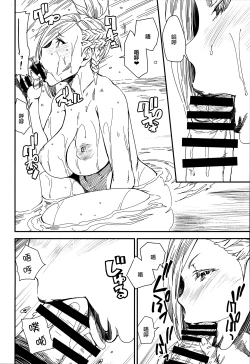 Page 14 of Hello Minsan to Acchicchi-