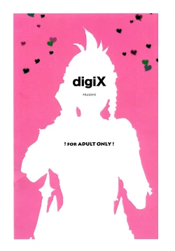 Page 25 of Hello Minsan to Acchicchi-