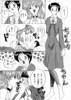 Page 17 of THE OMNIVOUS XI