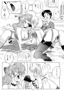 Page 18 of THE OMNIVOUS XI