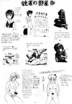 Page 53 of THE OMNIVOUS XI