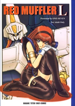 Page 1 of RED MUFFLER L