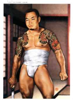 Page 105 of Gonin Heya