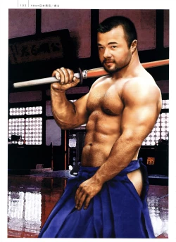 Page 109 of Gonin Heya