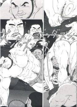 Page 135 of Gonin Heya