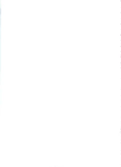 Page 183 of Gonin Heya