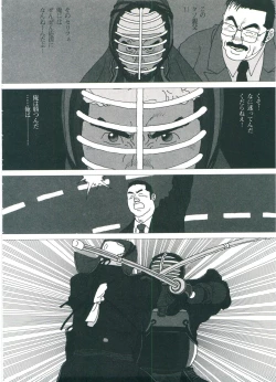 Page 62 of Gonin Heya