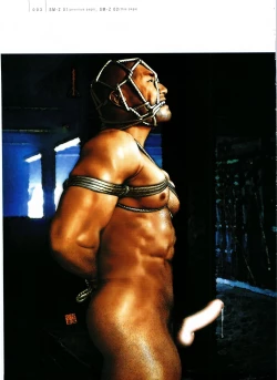 Page 9 of Gonin Heya