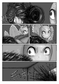 Page 41 of Poor Chikorita