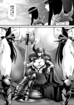 Page 14 of To Heaven 2