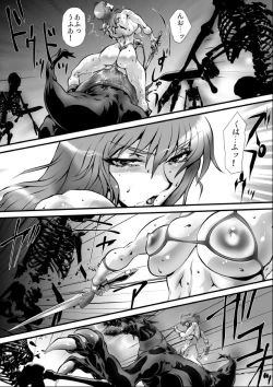 Page 19 of To Heaven 2