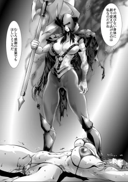 Page 26 of To Heaven 2