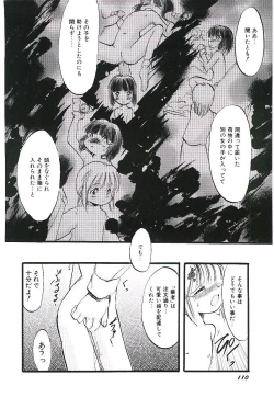 Page 114 of Yoru wa Futari no Mono