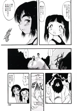 Page 147 of Yoru wa Futari no Mono