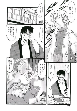 Page 160 of Yoru wa Futari no Mono