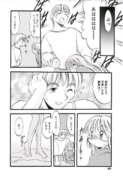 Page 44 of Yoru wa Futari no Mono