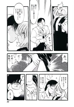 Page 59 of Yoru wa Futari no Mono