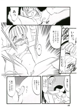 Page 62 of Yoru wa Futari no Mono