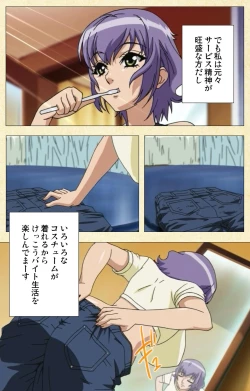 Page 6 of Arbeit shiyo!!