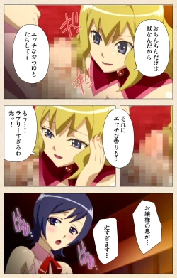 Page 13 of Otokonoko Ojou-sama Hikari to Ayana no Himitsu Collection