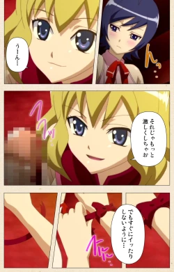 Page 14 of Otokonoko Ojou-sama Hikari to Ayana no Himitsu Collection